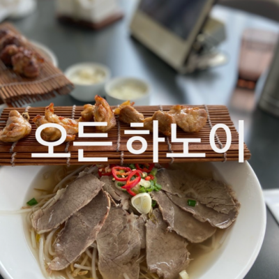 오든 부산신항점 대표후기 이미지 5