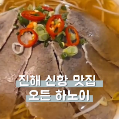 오든 부산신항점 대표후기 이미지 1